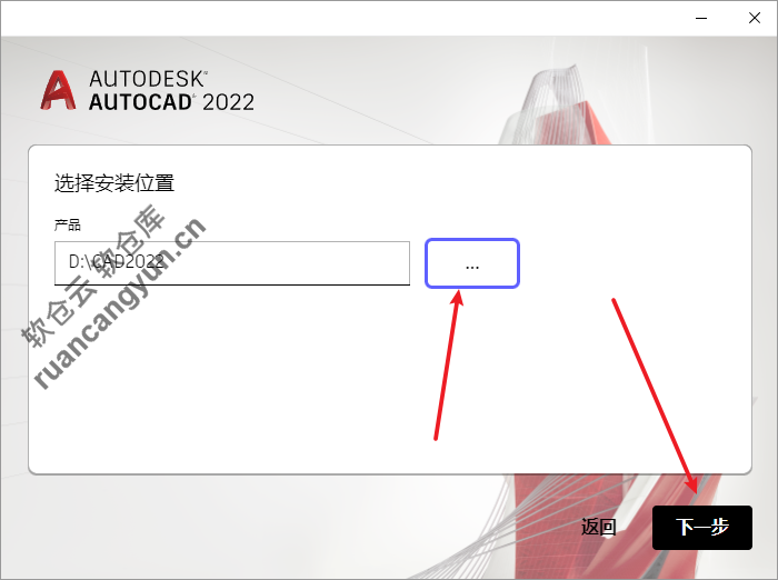 AutoCAD 2022