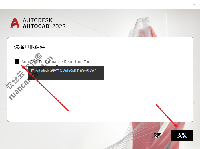 AutoCAD 2022