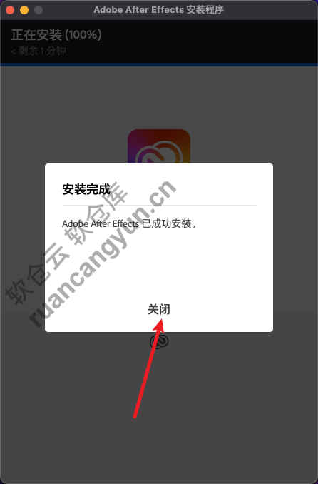 AE2025 – Adobe After Effects Mac 2025 中文版安装包附安装教程