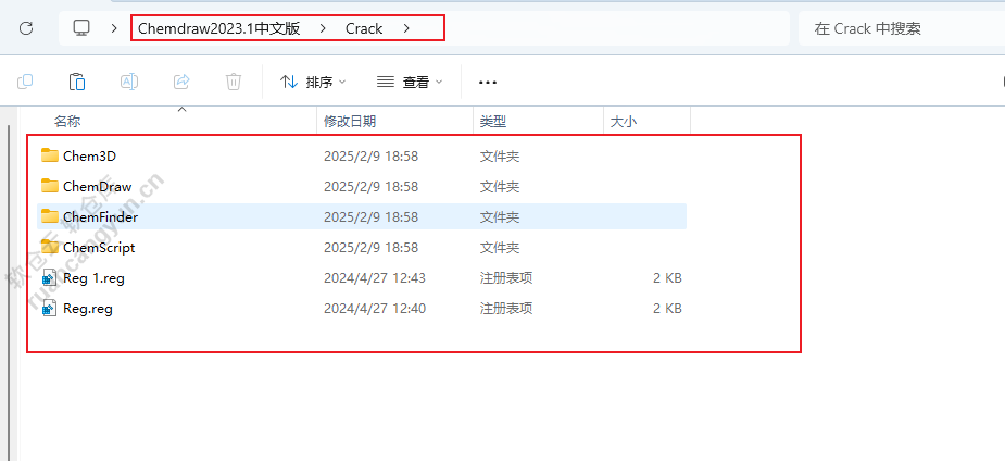 ChemDraw 2023.1化学绘图工具安装包下载+安装教程