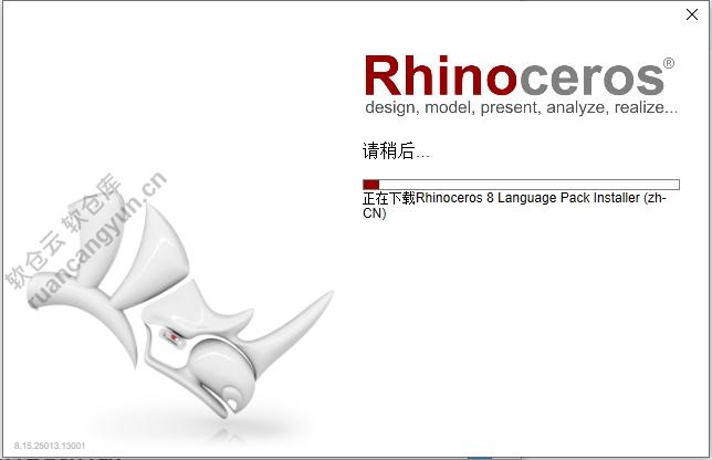 犀牛Rhino 8.15中文破解版安装包下载+安装教程