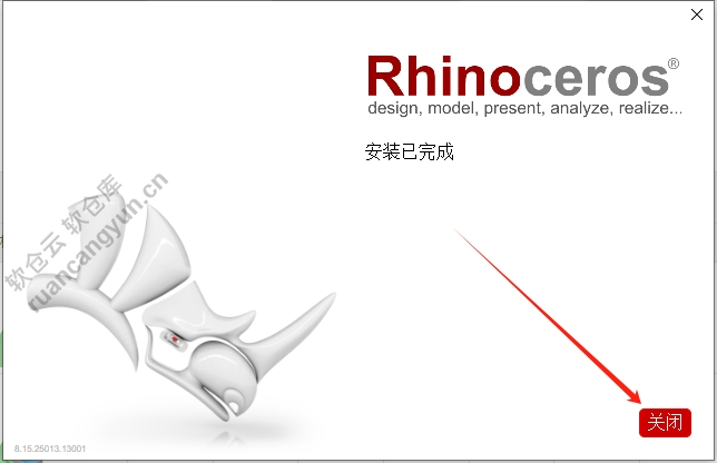 犀牛Rhino 8.15中文破解版安装包下载+安装教程