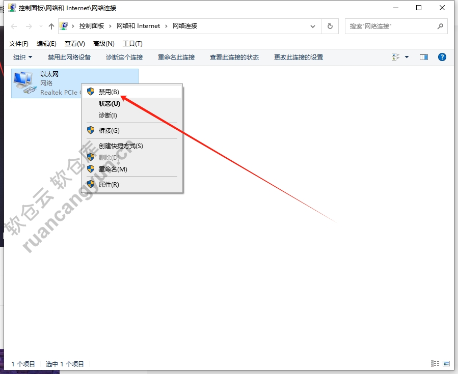 犀牛Rhino 8.15中文破解版安装包下载+安装教程