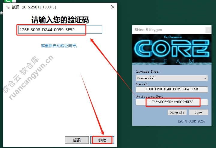 犀牛Rhino 8.15中文破解版安装包下载+安装教程