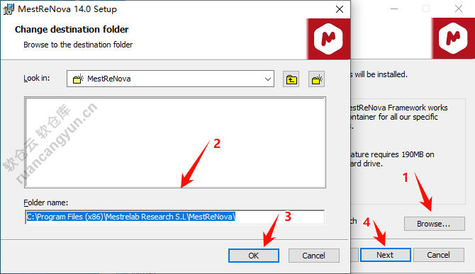 MestReNova 14安装包下载+安装教程