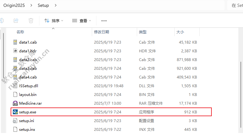 Origin2025破解版，科研神器！一键安装+永久激活，绘图分析效率翻倍
