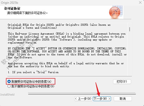 Origin2025破解版，科研神器！一键安装+永久激活，绘图分析效率翻倍