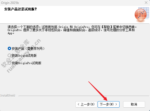 Origin2025破解版，科研神器！一键安装+永久激活，绘图分析效率翻倍
