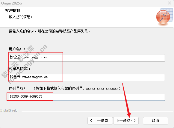 Origin2025破解版，科研神器！一键安装+永久激活，绘图分析效率翻倍