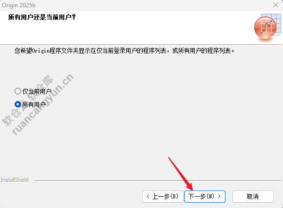 Origin2025破解版，科研神器！一键安装+永久激活，绘图分析效率翻倍