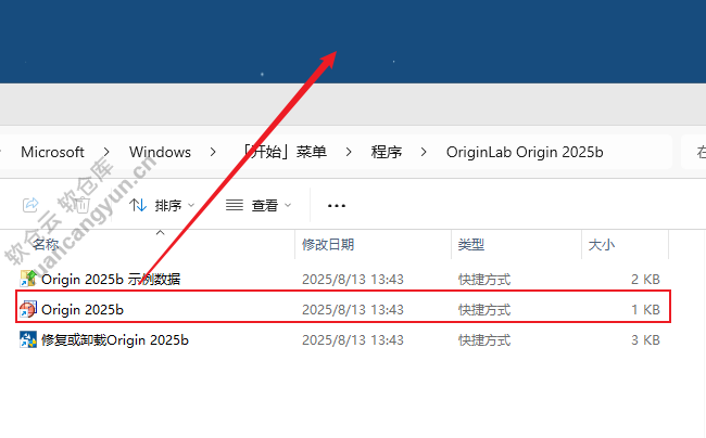Origin2025破解版，科研神器！一键安装+永久激活，绘图分析效率翻倍