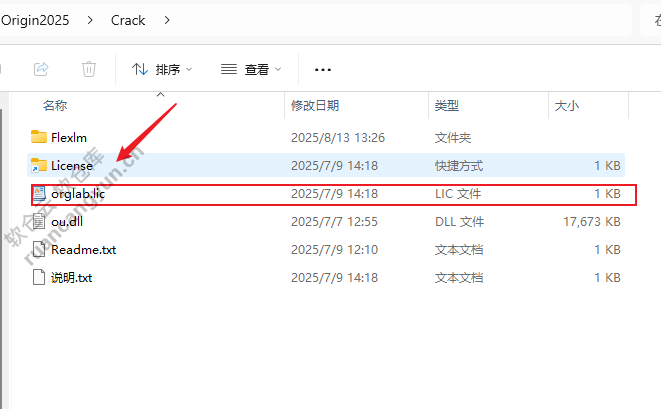 Origin2025破解版，科研神器！一键安装+永久激活，绘图分析效率翻倍