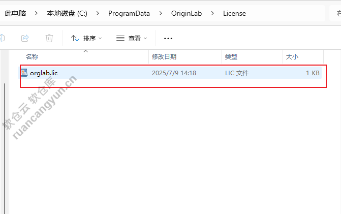 Origin2025破解版，科研神器！一键安装+永久激活，绘图分析效率翻倍