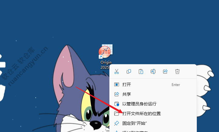 Origin2025破解版，科研神器！一键安装+永久激活，绘图分析效率翻倍