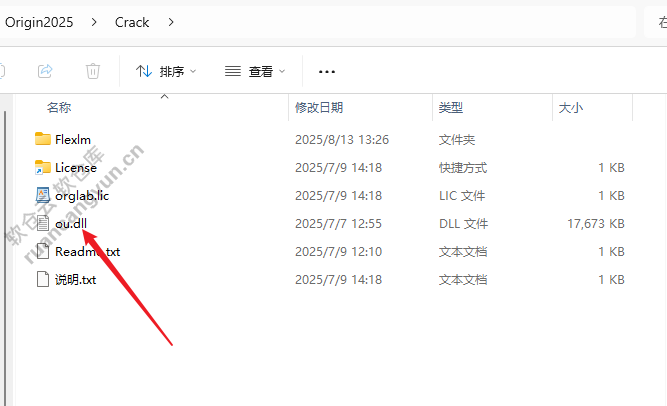 Origin2025破解版，科研神器！一键安装+永久激活，绘图分析效率翻倍