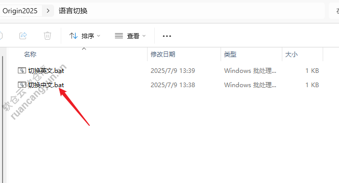 Origin2025破解版，科研神器！一键安装+永久激活，绘图分析效率翻倍