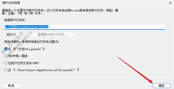 Origin2025破解版，科研神器！一键安装+永久激活，绘图分析效率翻倍