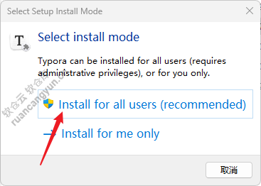 Typora 1.11.7 最终版解锁！安装包＋安装教程