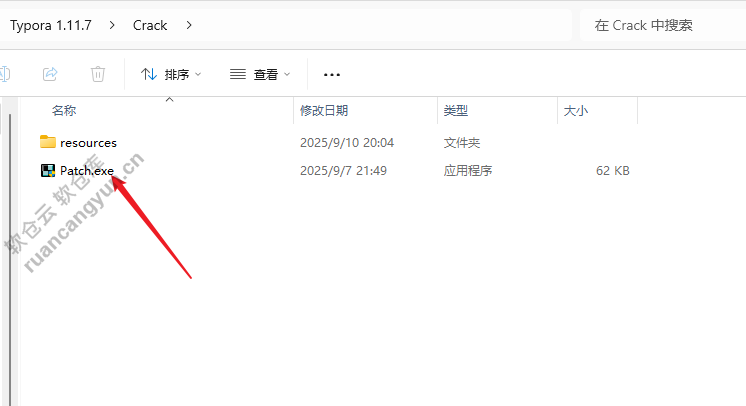 Typora 1.11.7 最终版解锁！安装包＋安装教程