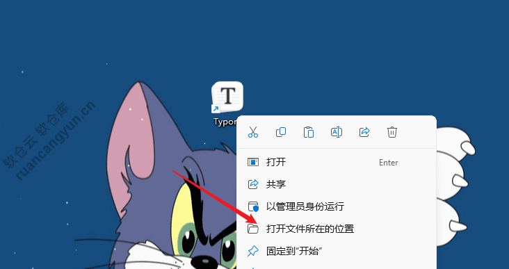 Typora 1.11.7 最终版解锁！安装包＋安装教程