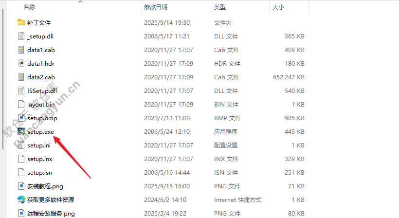 天正T20给排水v7.0软件安装包＋安装教程