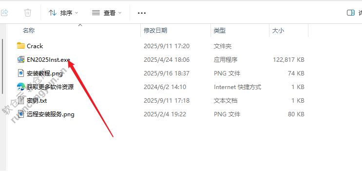 EndNote 2025中英文版，安装包+安装教程