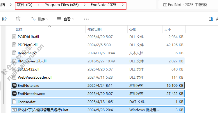 EndNote 2025中英文版，安装包+安装教程