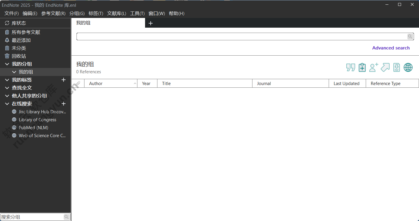 EndNote 2025中英文版，安装包+安装教程