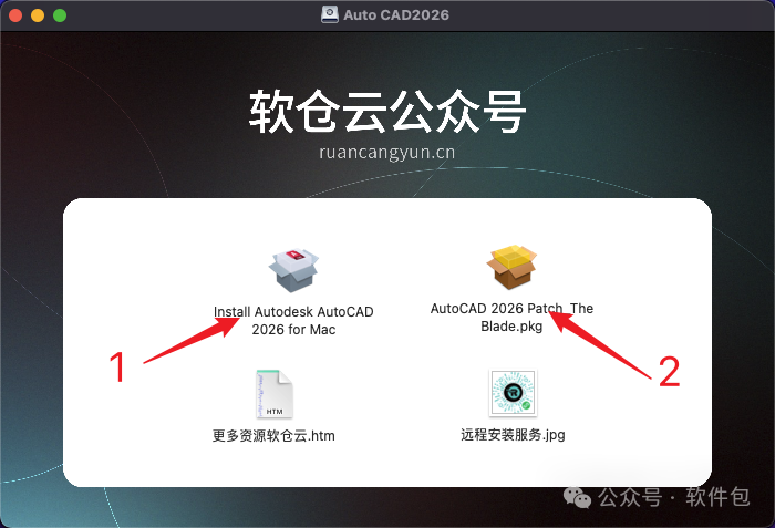 AutoCAD 2026 for Mac 安装包免费分享，附安装教程