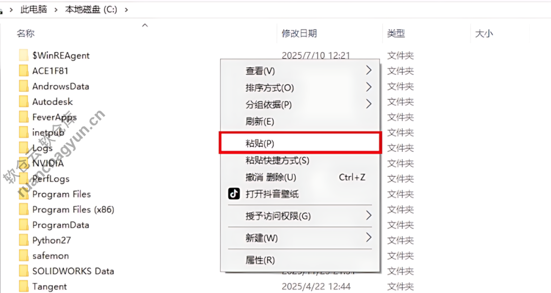 SolidWorks2026软件安装包+安装教程