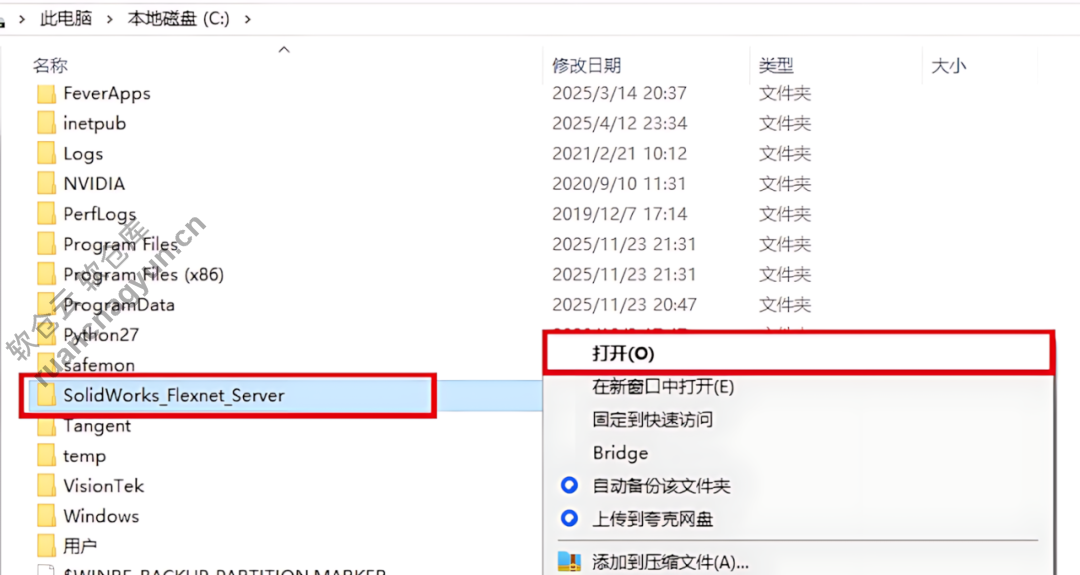 SolidWorks2026软件安装包+安装教程