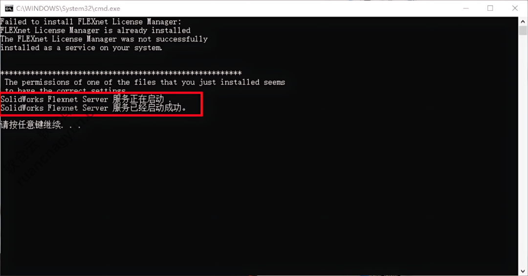 SolidWorks2026软件安装包+安装教程