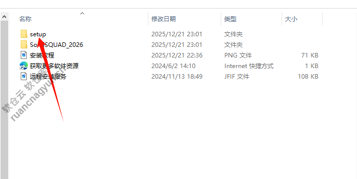 SolidWorks2026软件安装包+安装教程