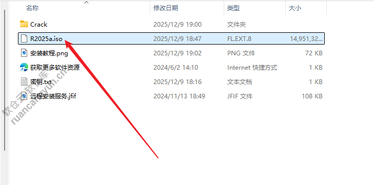 MATLAB R2025a软件安装包+安装教程