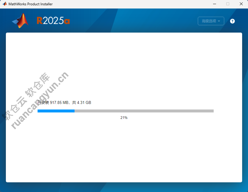 MATLAB R2025a软件安装包+安装教程