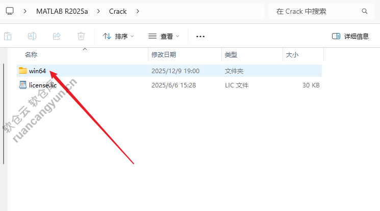 MATLAB R2025a软件安装包+安装教程