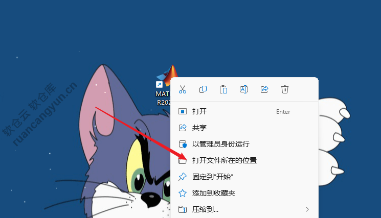 MATLAB R2025a软件安装包+安装教程