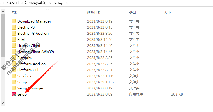 EPlan2024软件安装包+安装教程