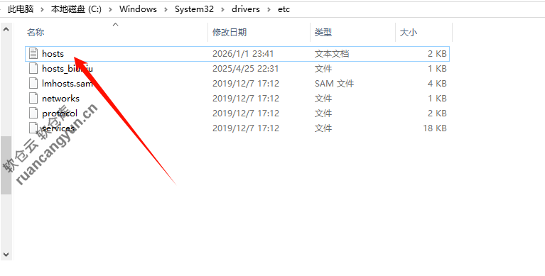 EPlan2024软件安装包+安装教程