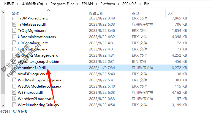 EPlan2024软件安装包+安装教程