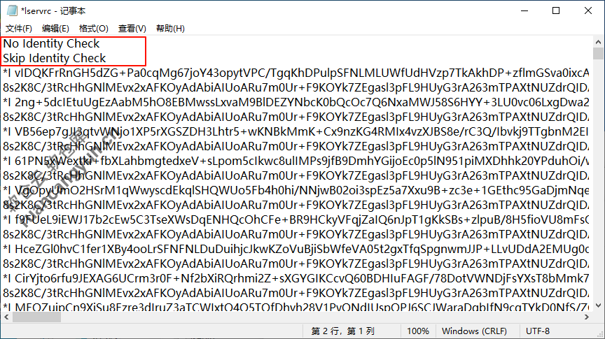EPlan2024软件安装包+安装教程