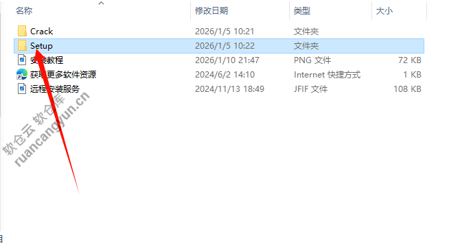 Maya2026软件安装包+安装教程