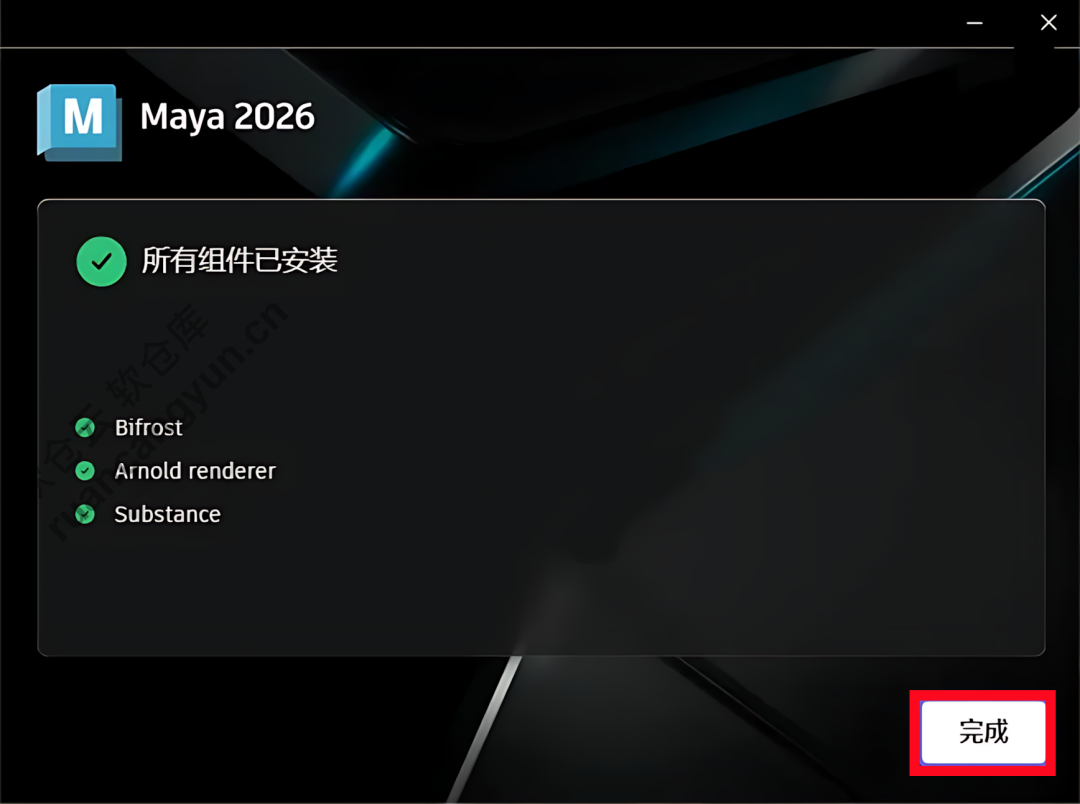 Maya2026软件安装包+安装教程