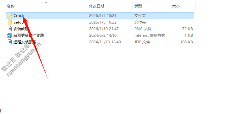 Maya2026软件安装包+安装教程