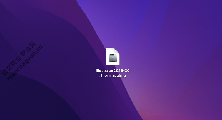Mac版Ai2026软件安装包+安装教程