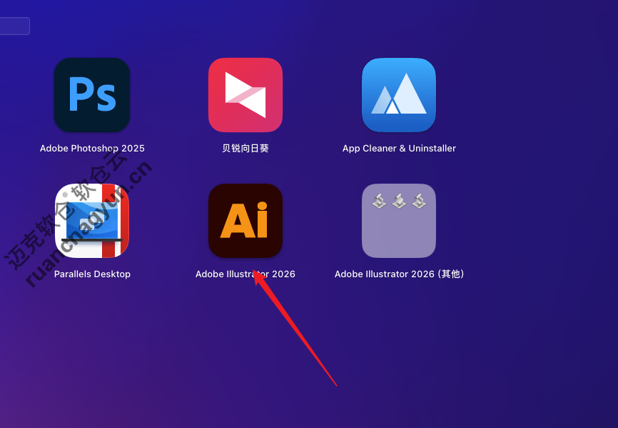 Mac版Ai2026软件安装包+安装教程