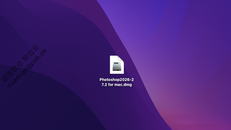 Mac版PS2026软件安装包+安装教程