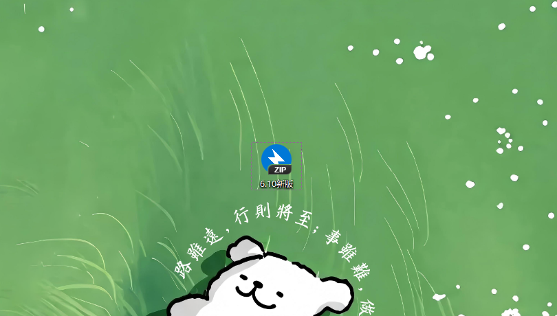 【永久免费使用】最新版Avantage 6.10 官方版软件,安装包+详细的安装教程。 【永久免费使用】最新版Avantage 6.10 官方版软件,安装包+详细的安装教程。