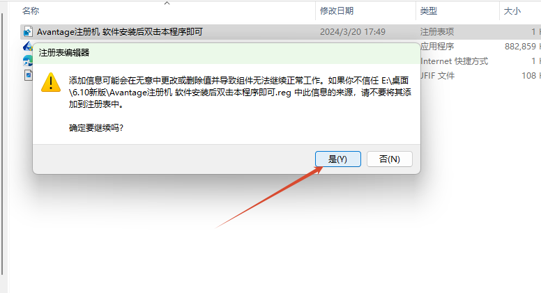 【永久免费使用】最新版Avantage 6.10 官方版软件,安装包+详细的安装教程。 【永久免费使用】最新版Avantage 6.10 官方版软件,安装包+详细的安装教程。
